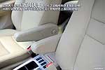 Great Wall Hover H6