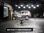 Great Wall Hover H6