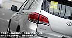 Great Wall Hover H6
