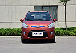 Haima Aishang EV