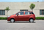 Haima Aishang EV
