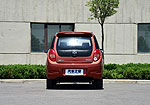 Haima Aishang EV