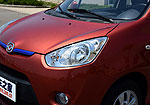 Haima Aishang EV