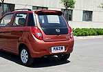 Haima Aishang EV