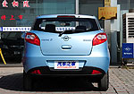 Haima 2