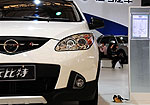 Haima 2