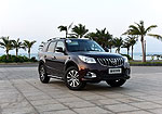 Haima S7