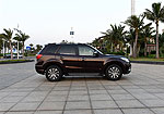 Haima S7