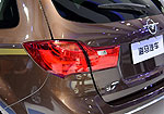 Haima S7