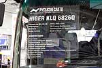 Higer KLQ 6826 Q: Фото 2
