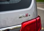 JAC Refine M4