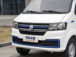 Jinbei Hiace EV