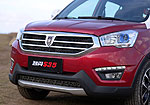 Jinbei S35
