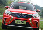 JMC EX5 (E400)