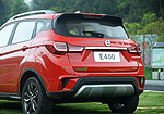 JMC EX5 (E400)