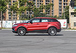 Landwind X7