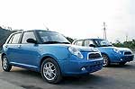 Lifan Smily (320)