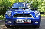 Lifan Smily (320)