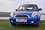 Lifan Smily (320)