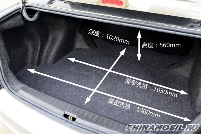 Lifan 630: Trunk size