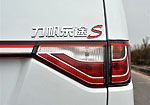 Lifan Lotto
