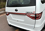 Lifan Lotto