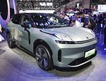 Lynk&Co 08 PHEV: Фото 1