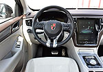Roewe eRX5
