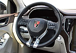 Roewe eRX5
