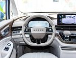 Roewe iMax8 EV