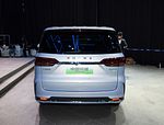 Roewe iMax8 EV