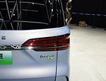Roewe iMax8 EV