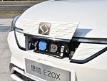 Sehol E20X