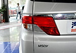 Venucia M50V