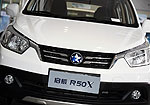 Venucia R50X