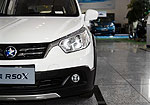 Venucia R50X