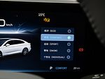 Voyah Passion PHEV
