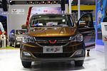 Wuling Hongguang S1
