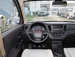 Wuling Hongguang V