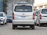 Wuling Hongguang V