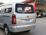Wuling Hongguang V