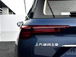 Wuling Victory