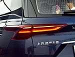 Wuling Victory