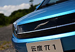 Yudo Pi1